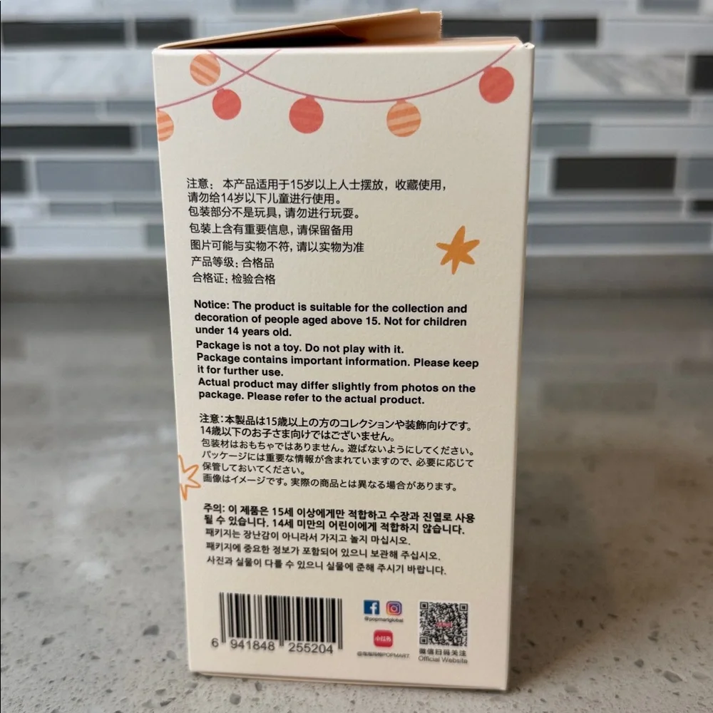 POP MART - DADA Have A Seat Labubu - Picture 7 of 7